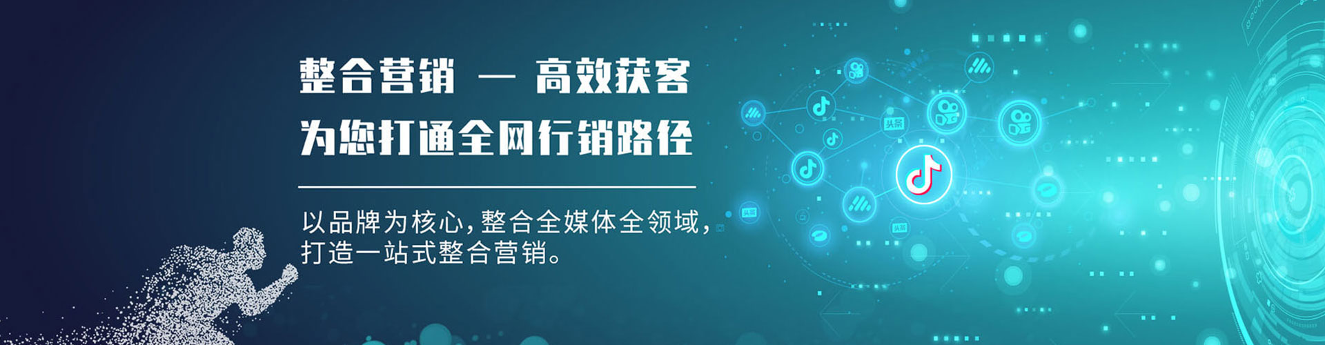 儋州sem推广