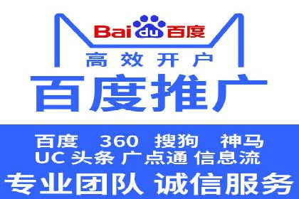 百度竞价赚钱的五大策略及成功案例解读